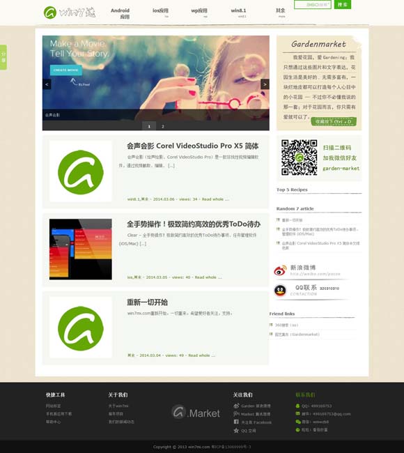 澳门正版金牛版金牛资料周公解梦 当《哪吒2》的风吹到出版界