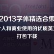 澳门开奖现场结果开奖记录今天查询表图片下载