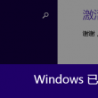 噢门六下彩开奖结果